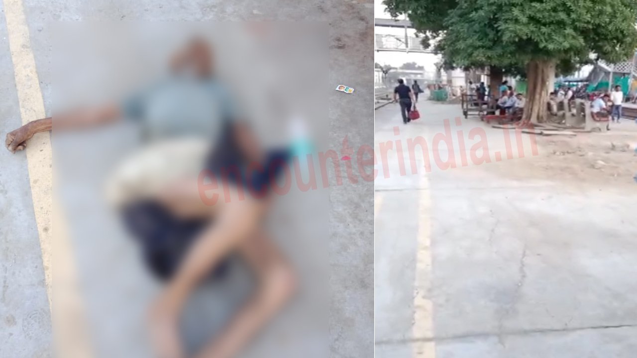 Jalandhar News: Cantt Railway Station से लावारिश व्यक्ति का शव बरामद
