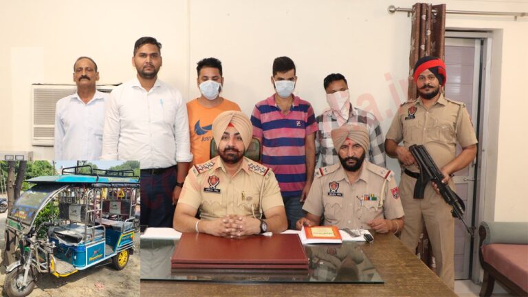 Jalandhar News: E-Rickshaw सहित 3 लुटेरे गिरफ्तार, देखें वीडियो
