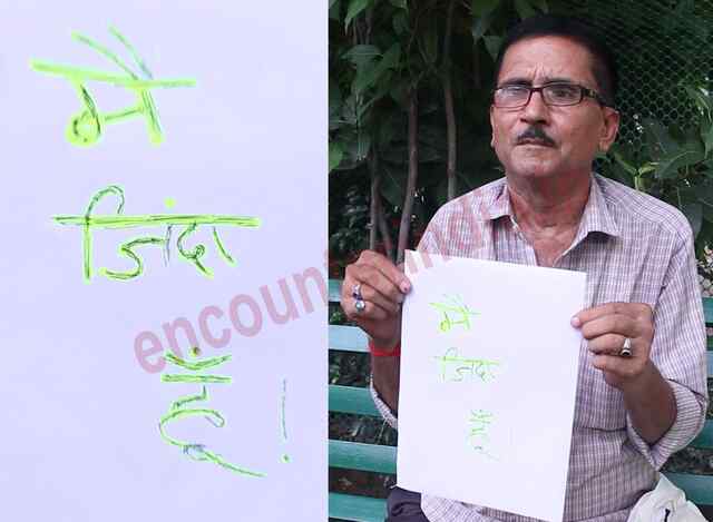 Punjab : “मैं जिंदा हूं” बताने के लिए सरकारी दफ्तरों का चक्कर काट रहा बुजुर्ग, देखें वीडियो