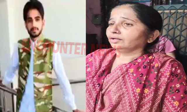 Jalandhar News: संदिग्ध परिस्थितियों में नौजवान लापता, मां का रो-रो-कर हुआ बुरा हाल, देखें वीडियो