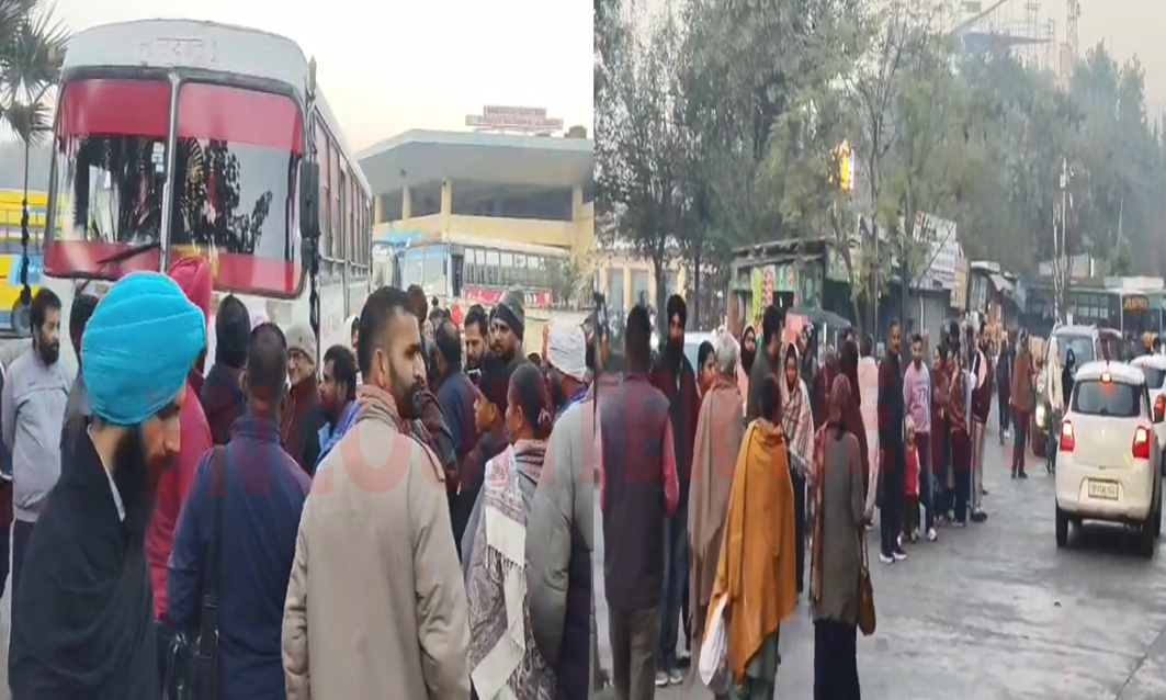 Jalandhar News: कर्मियों ने लगाया धरना, किया बस स्टैंड बंद, देखें वीडियो