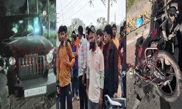 Thar और Bike की टक्कर में Delivery Boy की मौत, परिजनों ने पुलिस पर लगाए आरोप