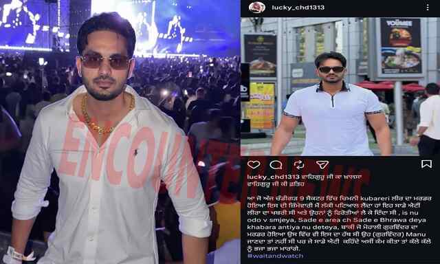 Property Dealer के कत्ल की इस Gang ने ली जिम्मेदारी, बताई मुख्य वजह