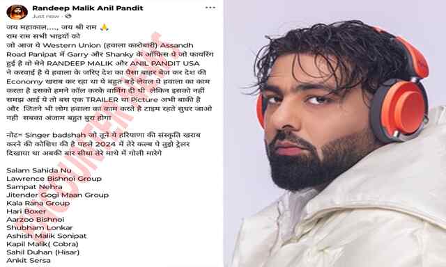 Rapper Badshah को Lawrence Gang ने दी धमकी, कहा- माथे में मारेंगे गोली…