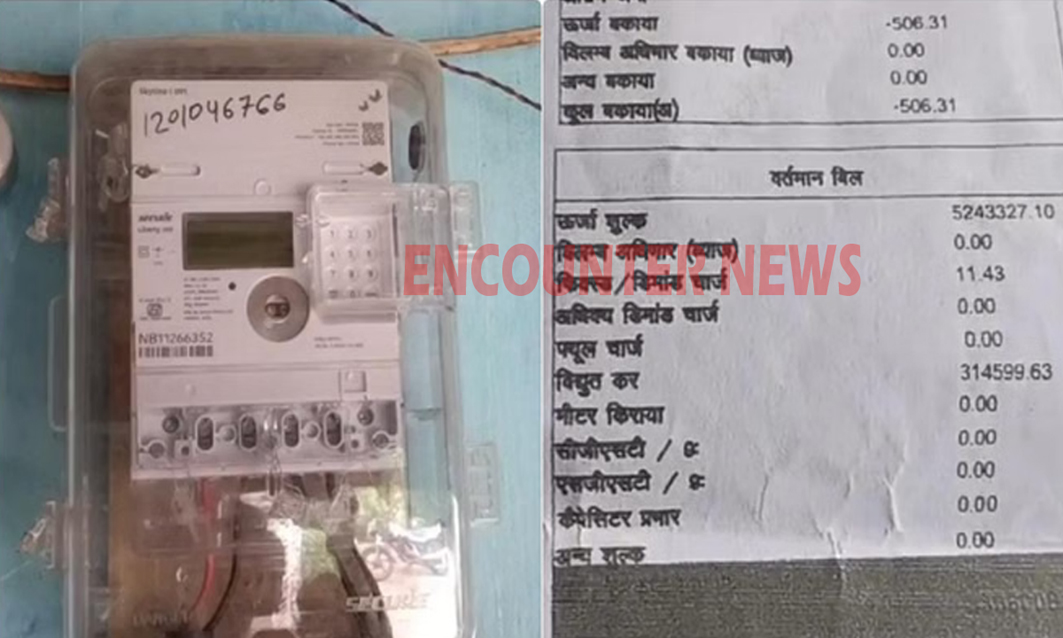 महंगाई का झटका: बिजली के दामों में हुई बढ़ौतरी