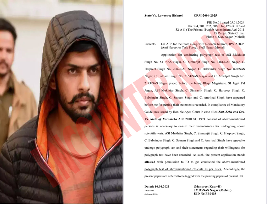 Punjab News: Lawrence interview Case में 6 पुलिस मुलाजिमों का होगा पॉलीग्राफ टेस्ट