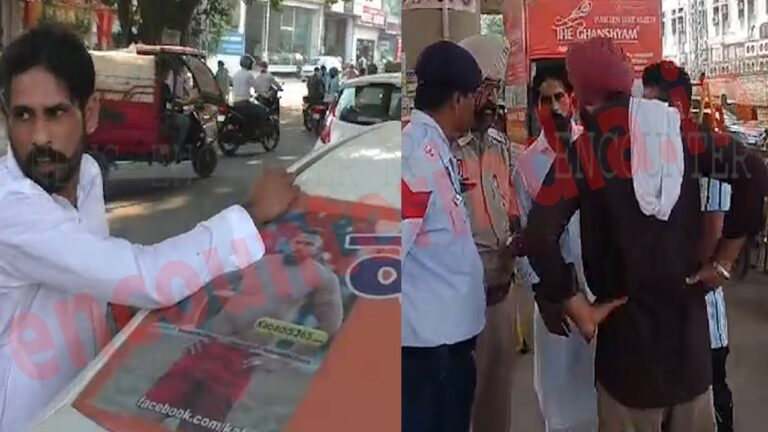 Punjab News: कबड्डी खिलाड़ी की कार और ऑटो में हुई टक्कर, हुआ हंगामा, देखें वीडियो