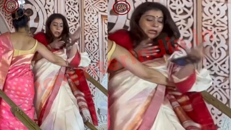 दुर्गा पंडाल में Actress Kajol का फिसला पैर, बाल-बाल बची, देखें वीडियो