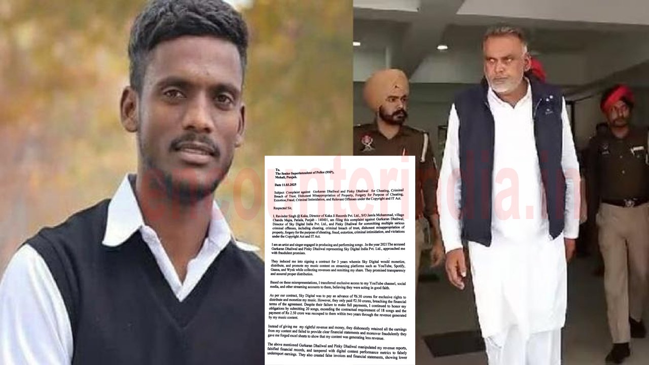 Punjab News: Sunanda Sharma के बाद Singer Kaka ने पिंकी धालीवाल पर लगाए करोड़ों की ठगी के आरोप, FIR दर्ज