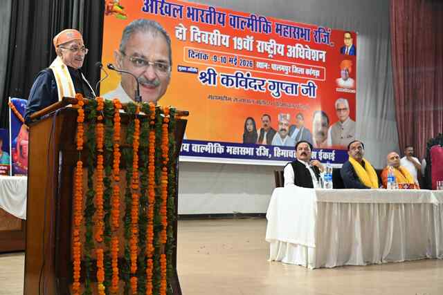 राज्यपाल ने नैतिक मूल्यों और सामाजिक सौहार्द की भावना को मजबूत करने का किया आह्वान