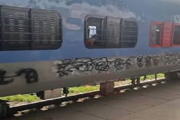 Pm Modi के दौरे से पहले Train में लिखे खालिस्तान जिंदाबाद और मोदी मुर्दाबाद के नारे