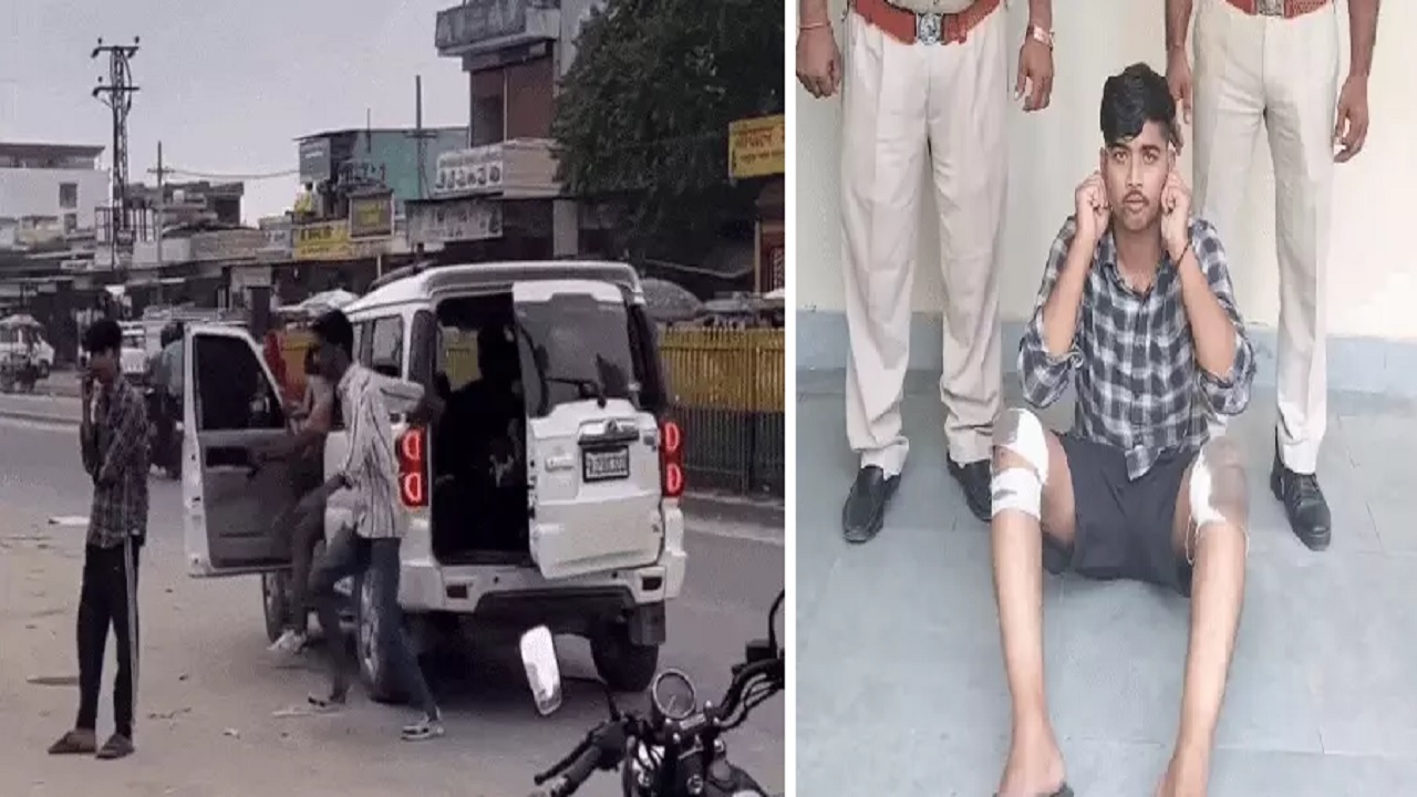 किडनैप प्रैंक REEL बनाना युवक को पड़ा महंगा, पुलिस ने किया गिरफ्तार