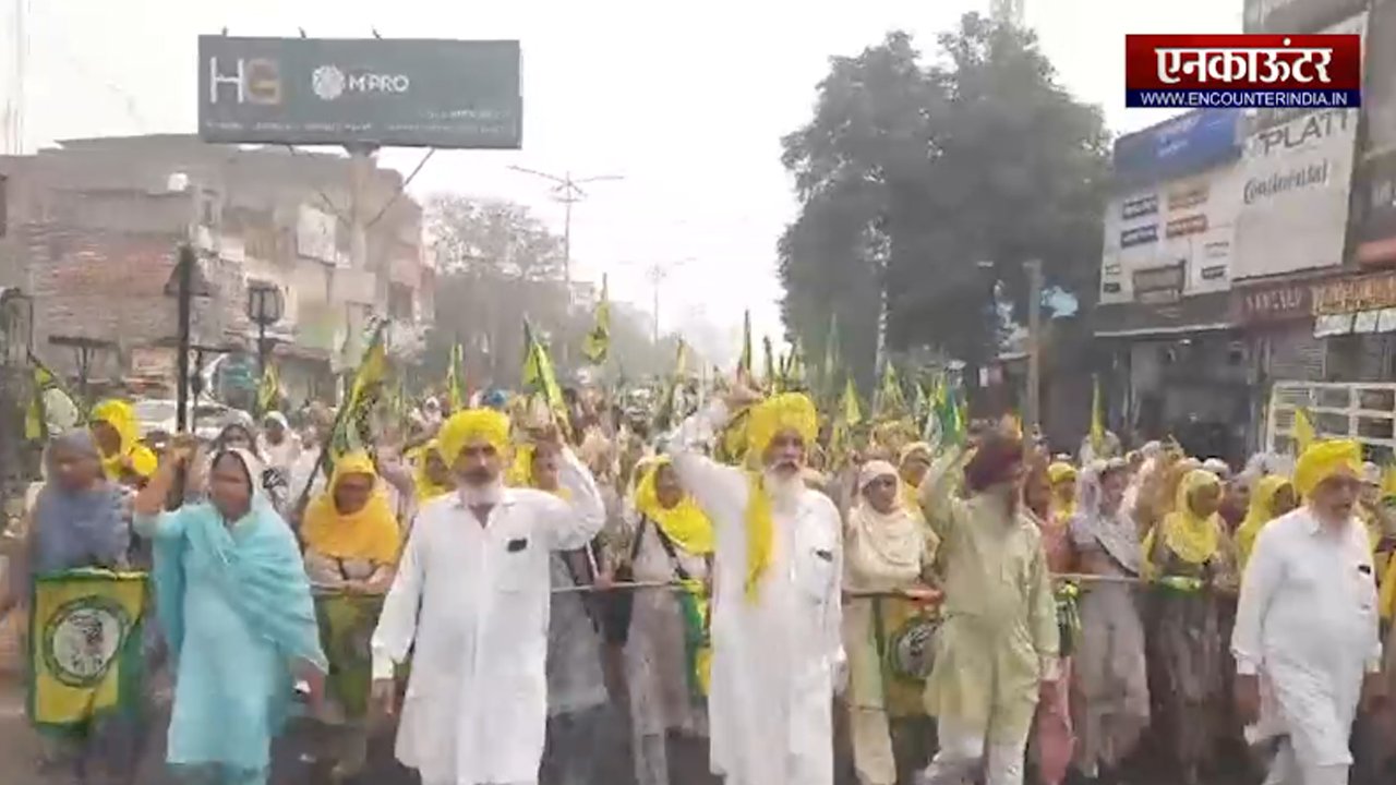 Punjab News : भारतीय किसान यूनियन एकता ने प्रशासन के खिलाफ निकाला रोष मार्च, देखें वीडियो
