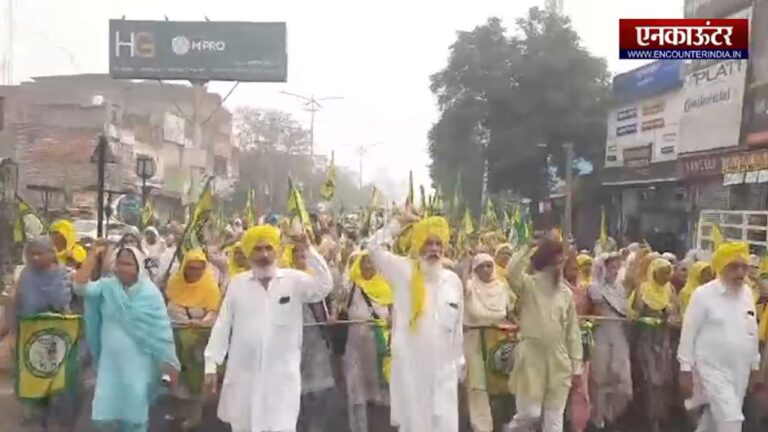 Punjab News : भारतीय किसान यूनियन एकता ने प्रशासन के खिलाफ निकाला रोष मार्च, देखें वीडियो