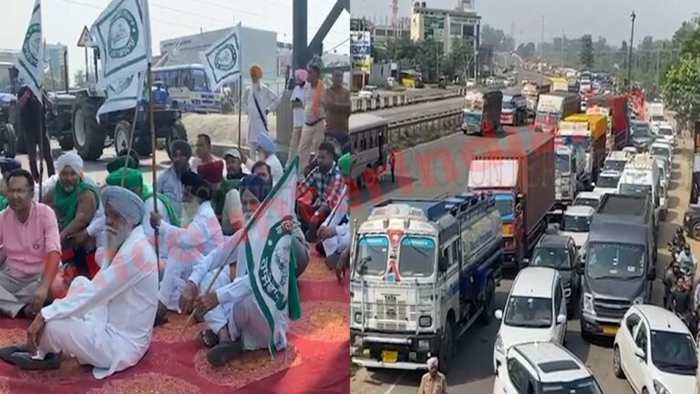 Jalandhar News: किसानों ने हाईवे किया जाम, लोग हुए परेशान, देखें वीडियो