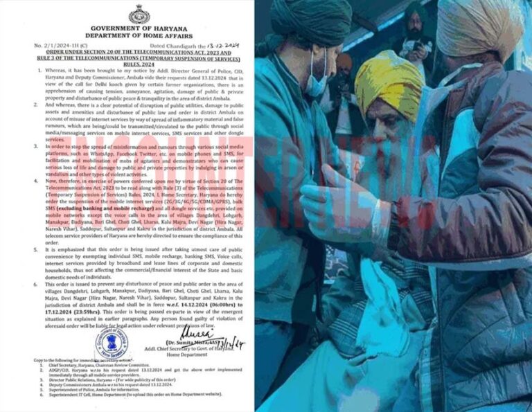 आज फिर दिल्ली कूच करेंगे किसान, प्रशासन ने किया इंटरनेट बंद, डल्लेवाल की हालत नाजुक