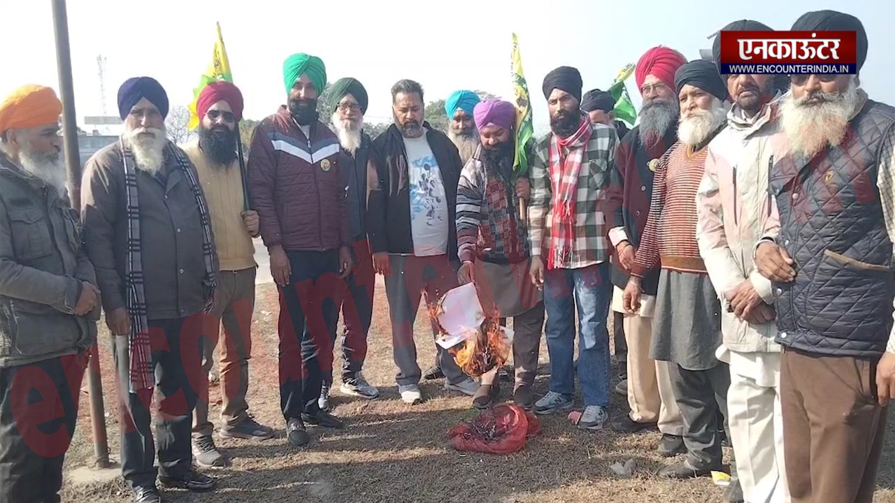 Punjab News : किसानों ने कृषि कानूनों की प्रतियां जलाकर मनाई लोहड़ी, देंखे वीडियो