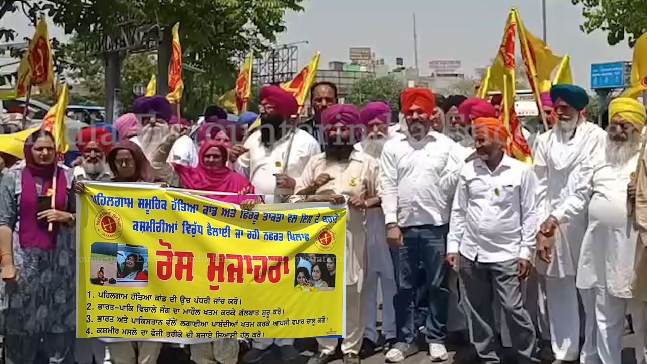 Punjab News: इस पुल पर किसान यूनियन ने किया प्रदर्शन, रखी ये मांग, देखें वीडियो