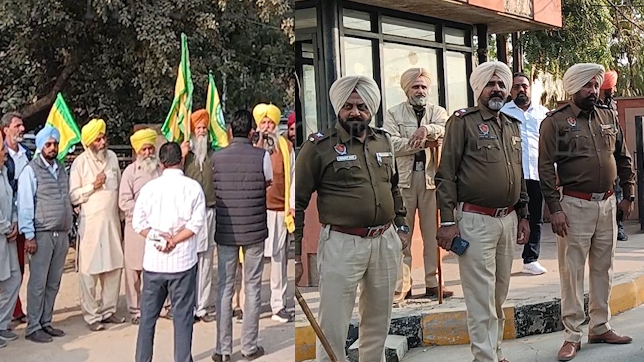 Punjab News : DC दफ्तर के बाहर किसानों का प्रदर्शन, देखें वीडियो
