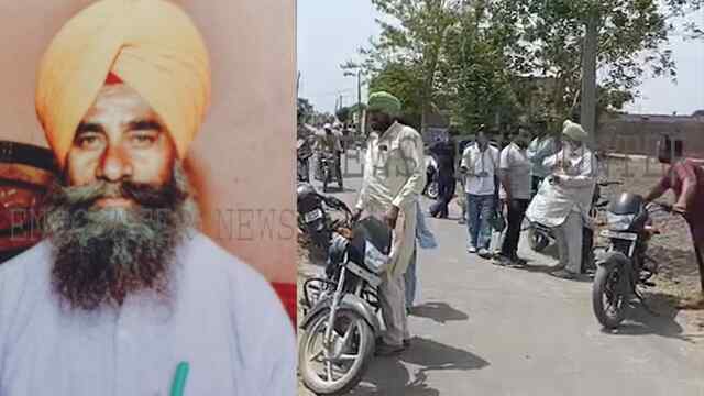 Punjab News: जमीनी विवाद ने ली बुजुर्ग की जान, ट्रैक्टर से कुचला, देखें वीडियो