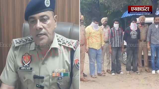 Punjab News: हथियारबंद लुटेरों के गिरोह का भंडाफोड़, चार गिरफ्तार, देखें वीडियो