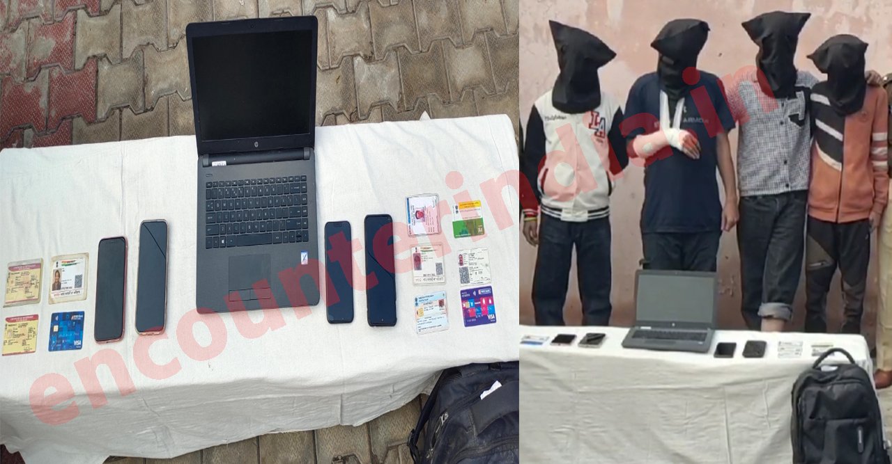 Jalandhar News: 2 एक्टिवा, लैपटॉप और मोबाइल सहित 4 लुटेरे गिरफ्तार, देखें वीडियो