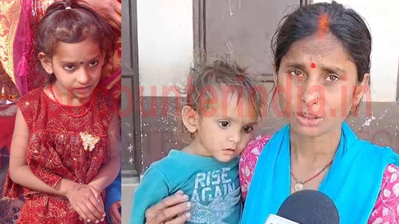 Punjab News: पहले दिन स्कूल गई नर्सरी की बच्ची हुई लापता, देखें वीडियो