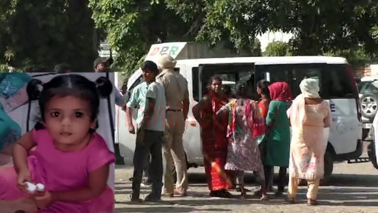 Ludhiana News: ड्राइवर की लापरवाही ने ली मासूम की जान, परिवार का रो-रो कर हुआ बुरा हाल, देखें वीडियो