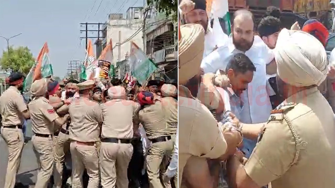 Punjab News: कांग्रेस ने किया प्रदर्शन, पुलिस ने युवा अध्यक्ष सहित कई कार्यकर्ताओं को किया डिटेन, देखें वीडियो