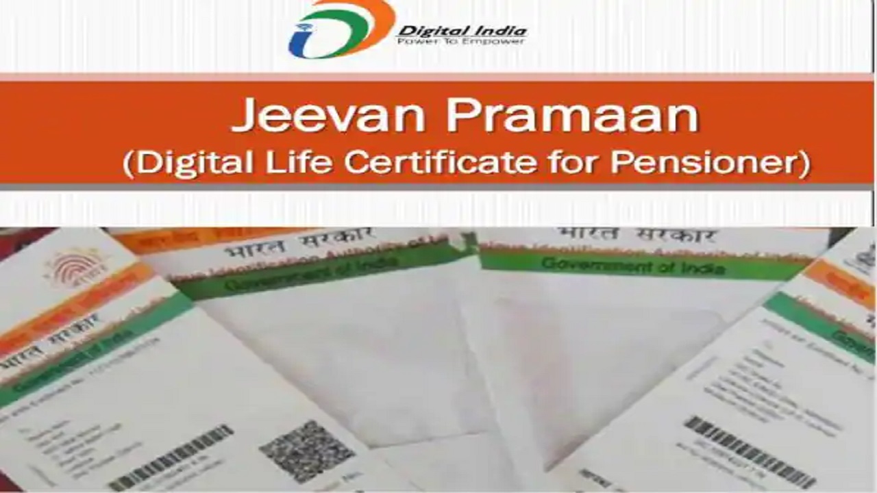 इस Date तक करवा लें Life Certificate Updated, नहीं तो हो सकती है पेंशन बंद
