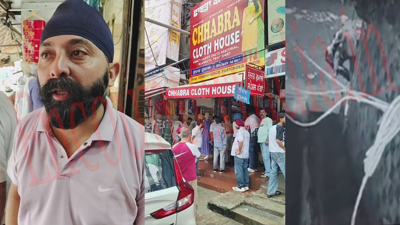 Jalandhar News: मेन बाजार में दुकान को चोरों ने बनाया निशाना, नगदी सहित सामान लेकर फरार, देखें Live