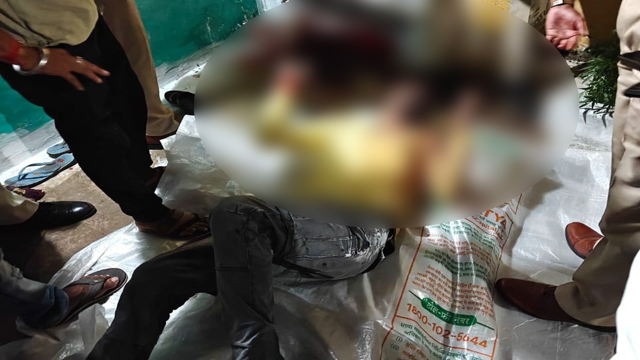 Live-In में रह रहे मां के Boyfriend को बेटों ने मौत के घाट उतारा
