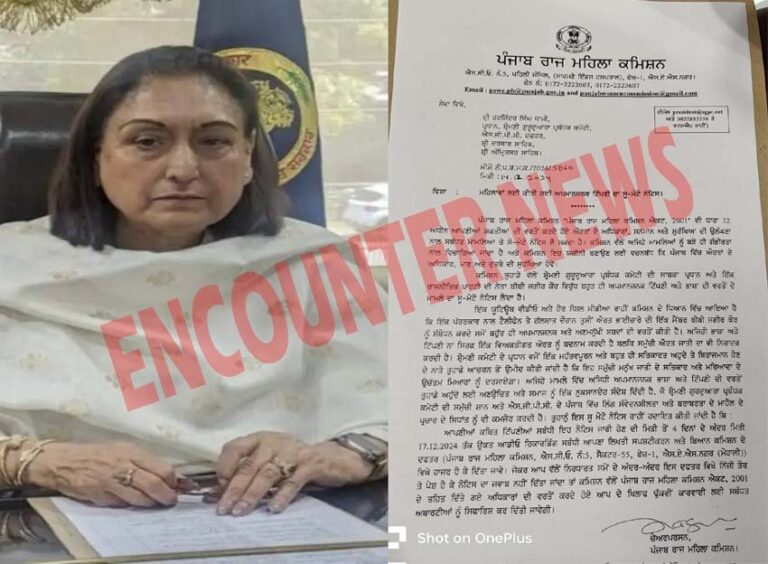 Punjab News: इस मामले में महिला आयोग ने SGPC हरजिंदर धामी को किया तलब