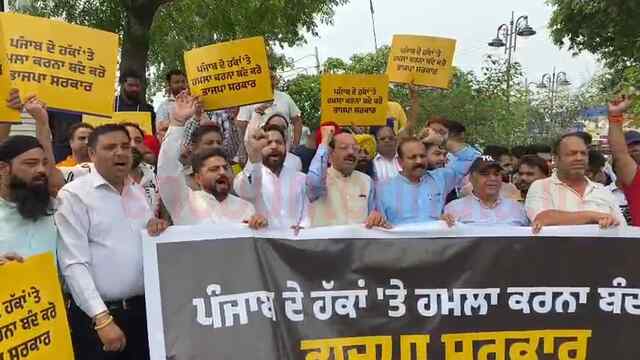 Jalandhar News: पंजाब भर में आप पार्टी का BJP के खिलाफ प्रदर्शन, देखें वीडियो