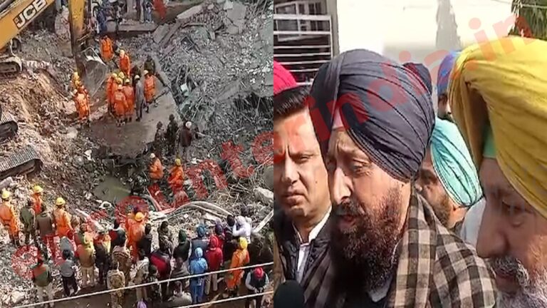 Punjab News: गिरी Building का जायजा लेने पहुंचे Pratap Bajwa और पूर्व सेहत मंत्री बलबीर सिंह, देखें वीडियो