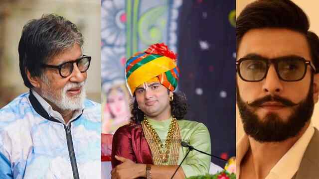 Amitabh-Ranveer Singh पर भड़के Aniruddhacharya, बोले – ‘बॉलीवुड देश को बिगाड़ रहा है’