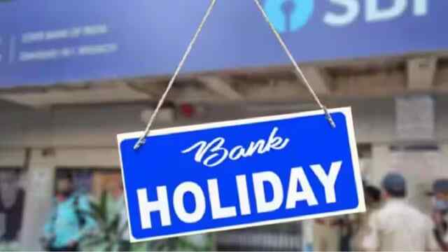 Holi पर आखिर कितने दिन बंद रहेंगे Bank, सामने आई Holidays की List