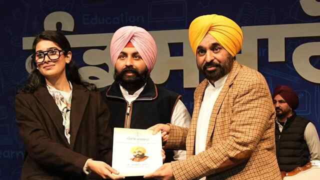 अब पंजाब की बेटियां बनेंगी अफसर, मान सरकार ने किया बड़ा ऐलान