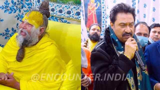 Premanand Maharaj की शरण में पहुंचे कुमार सानू, बताई दिल की बात