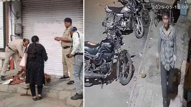 फुटपाथ पर सो रहे मजदूर की हत्या, टाइल्स मारकर बुरी तरह सिर फोड़ा फुटपाथ पर सो रहे मजदूर की हत्या, टाइल्स मारकर बुरी तरह सिर फोड़ा