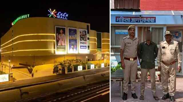 Mall के मैनेजर ने महिला से किया रेप, जबरदस्ती धर्म बदलने का बनाया दबाव