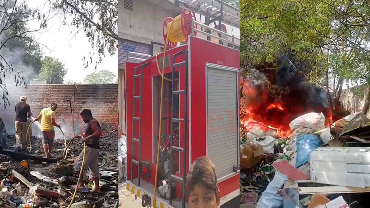 Punjab News: कबाड़ के गोदाम में लगी भयानक आग, बाल-बाल बची लोगों की जान, देखें वीडियो
