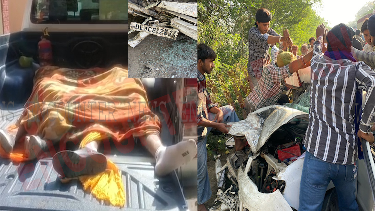 Punjab News: Trailer और Car की आमने-सामने टक्कर, 2 की मौत, देखें वीडियो