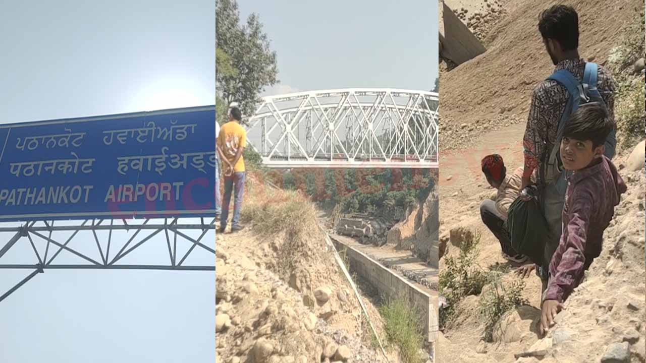 Punjab News: बाढ़ की तबाही का असर जारी, सड़कें टूटी, जान जोखिम में डालकर खड्ड से गुजर रहे लोग, देखें वीडियो