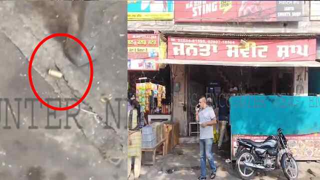Punjab News: दिन दहाड़े पार्षद की गोलियां मारकर हत्या, देखें वीडियो