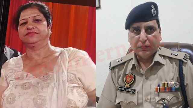 Punjab News: शराबी बेटे से तंग आकर आत्महत्या करने वाली मां को लेकर SP का आया बयान, देखें वीडियो