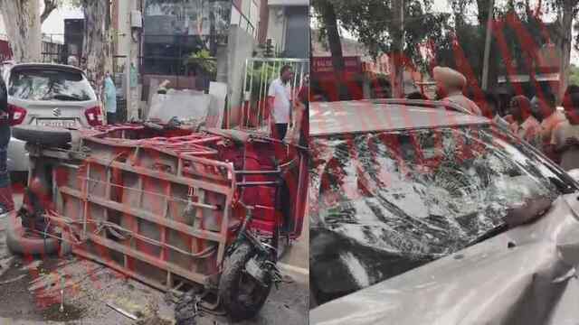 Punjab News: ऑटो रिक्शा को कार ने मारी जोरदार टक्कर, एक की मौत, देखें वीडियो