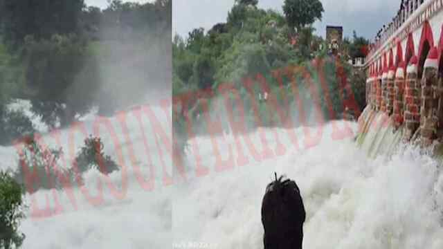 सोनभद्र के Dhandhraul Dam के 16 गेट खुले, बने बाढ़ जैसे हालात, देखें वीडियो