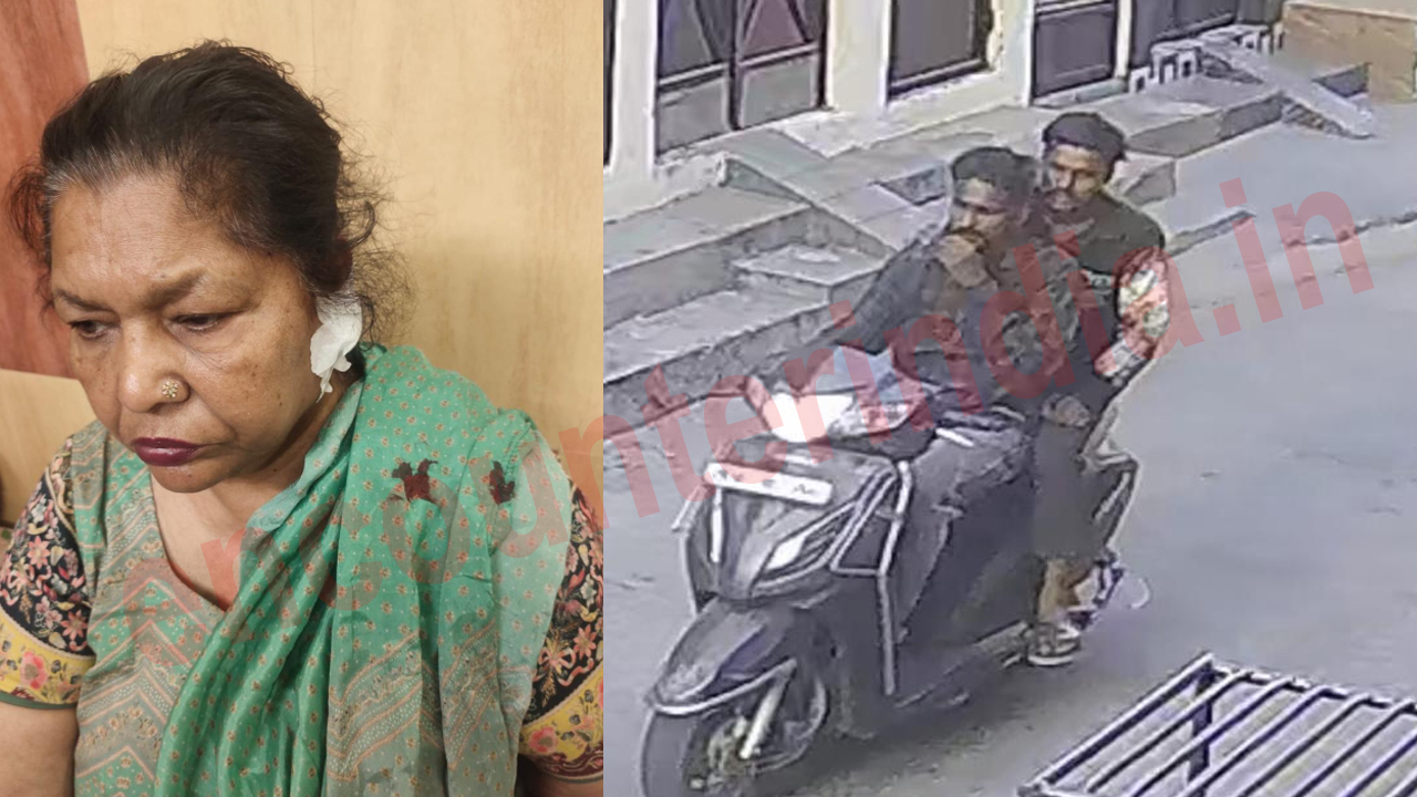 Punjab News: सरेआम घर के बाहर बैठी महिला की बालियां छीनकर लुटेरे फरार, देखें CCTV