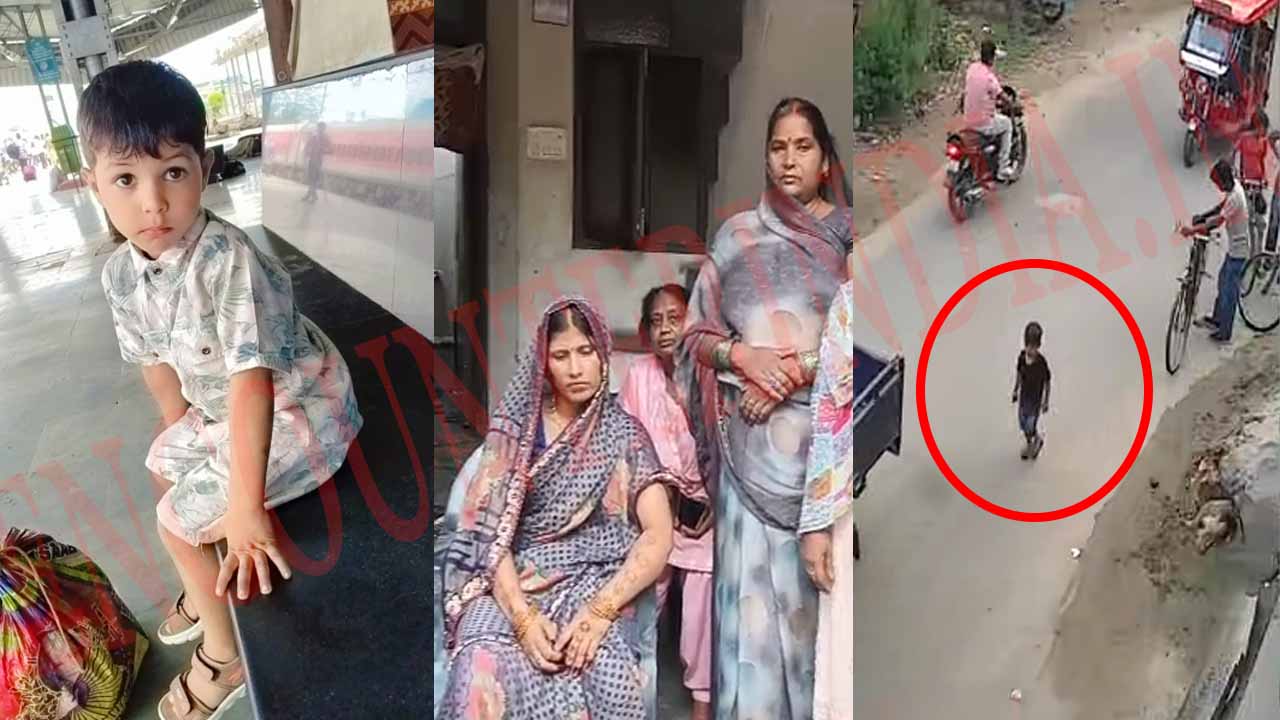 Ludhiana News: गली मे खेलते साढ़े 3 साल का बच्चा हुआ लापता, देखे वीडियो
